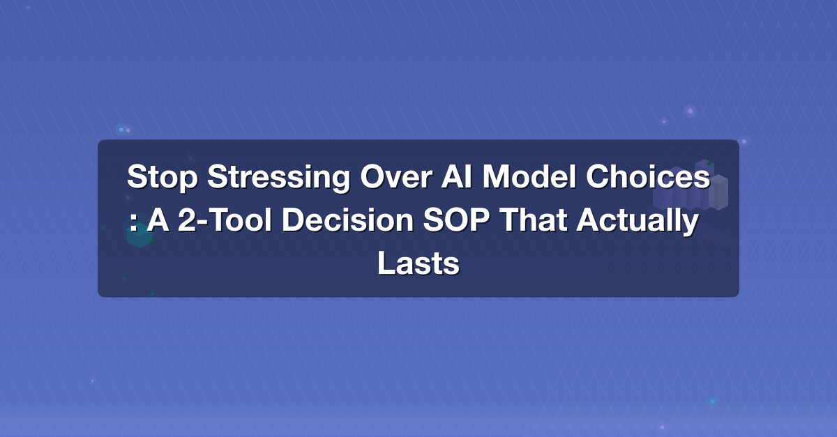 want to know why your ai model made that decision?... Shareuhack | Stop Stressing Over AI Model Choices: A 2-Tool Decision ...