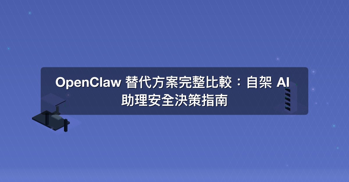 Openclaw Hack og.jpg