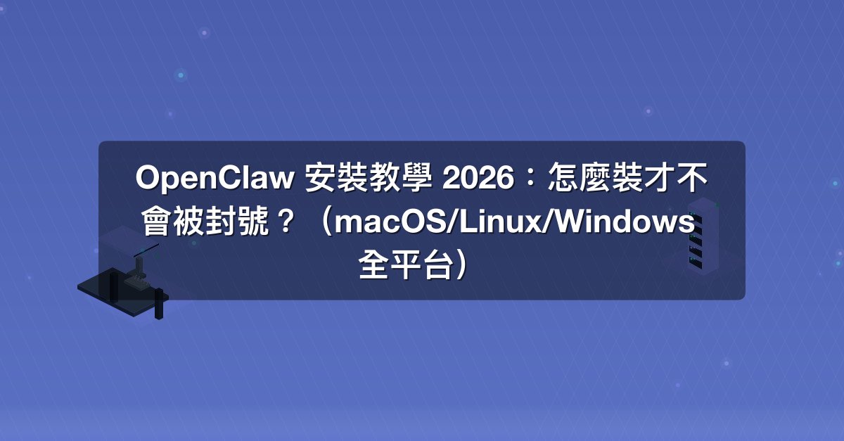 Openclaw Hack og.jpg